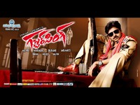 Gabbar Singh Movie New Wallpapers